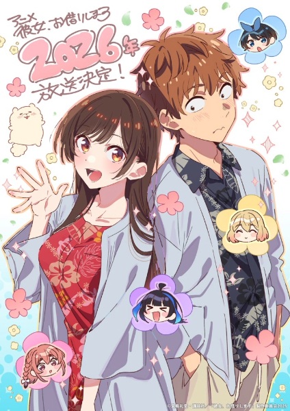مشاهدة انمي Kanojo, Okarishimasu الموسم الخامس الحلقة 2 مترجمة