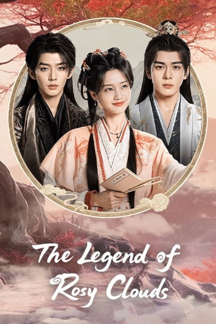 مشاهدة مسلسل اسطورة السحب الوردية The Legend of Rosy Clouds الحلقة 6 مترجمة