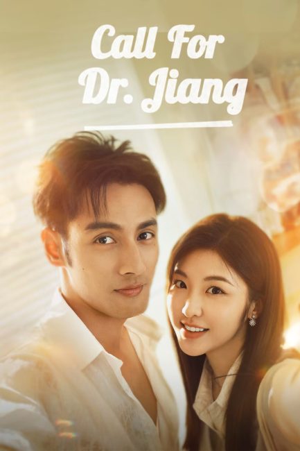 مشاهدة مسلسل مكالمة للدكتور جيانغ Call for Dr. Jiang الحلقة 8 مترجمة