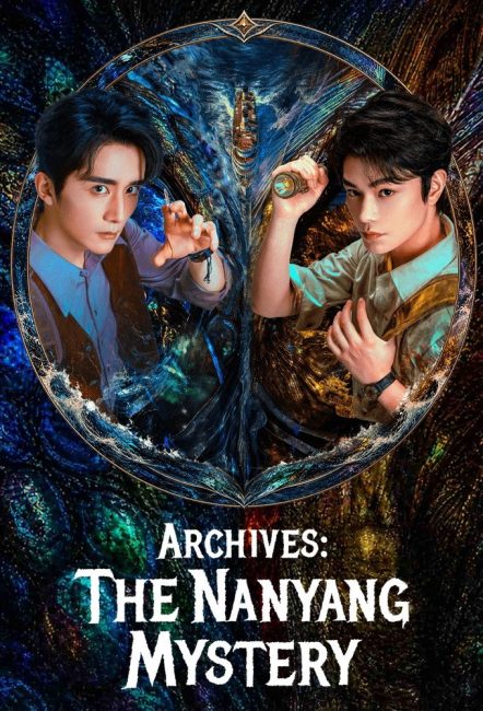 مشاهدة مسلسل الارشيف: لغز نانيانغ Archives: The Nanyang Mystery الحلقة 10 مترجمة