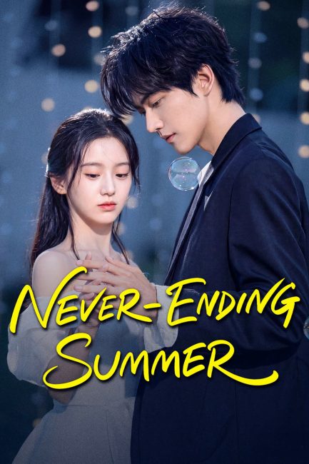 مشاهدة مسلسل صيف ابدي Never-Ending Summer الحلقة 17 مترجمة