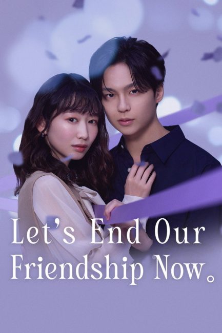 مشاهدة مسلسل دعنا ننهي صداقتنا الان Let’s End Our Friendship Now الحلقة 4 مترجمة