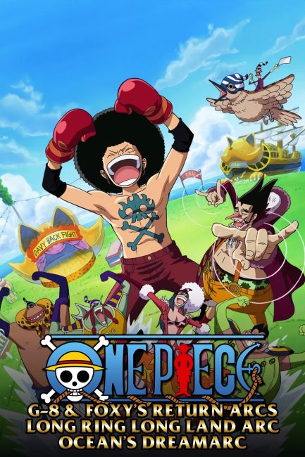مشاهدة انمي ون بيس One Piece الحلقة 205 مترجمة