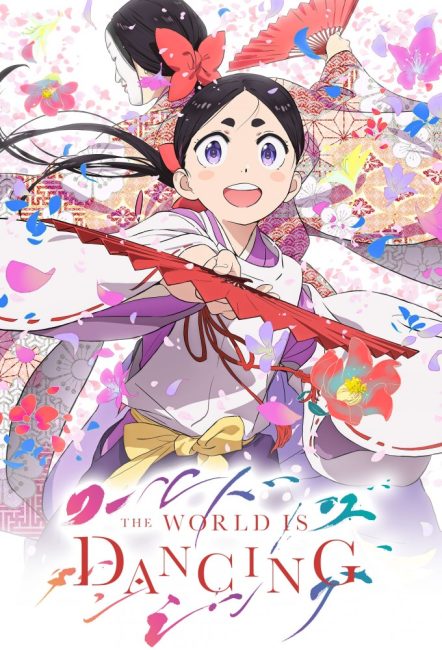 مشاهدة انمي World Is Dancing الحلقة 4 مترجمة
