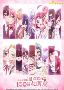 Kimi no Koto ga Daidaidaidaidaisuki na 100-nin no Kanojo الموسم الثالث الحلقة 2 مترجمة