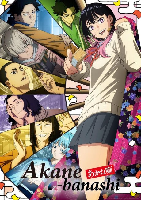مشاهدة انمي Akane-banashi الحلقة 2 مترجمة
