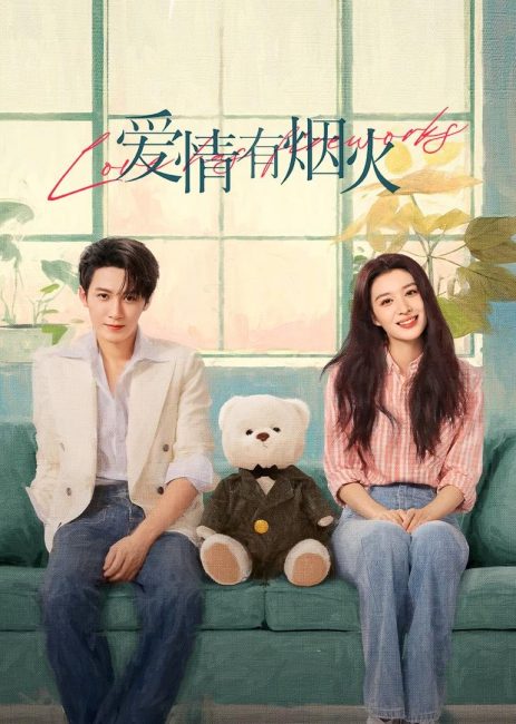 مشاهدة مسلسل الحب له اضواءه المتلقلقة Love Has Fireworks الحلقة 22 مترجمة