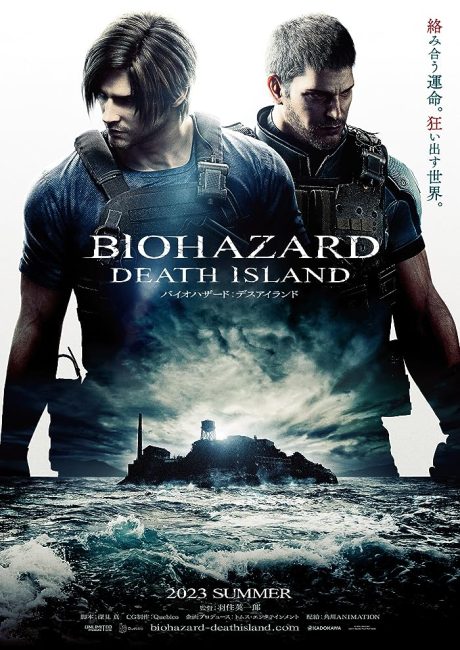 مشاهدة فيلم Resident Evil: Death Island 2023 مترجم