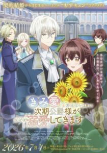 شاهد مشاهدة انمي Kimi wo Aisuru Ki wa Nai الحلقة 4 مترجمة