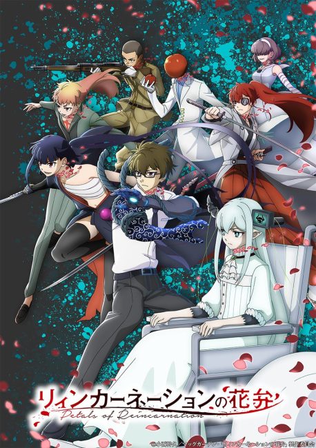 مشاهدة انمي Reincarnation no Kaben الحلقة 3 مترجمة