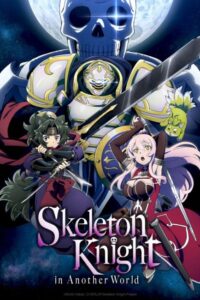 شاهد Gaikotsu Kishi-sama, Tadaima Isekai e Odekakechuu الموسم الثاني الحلقة 4 مترجمة