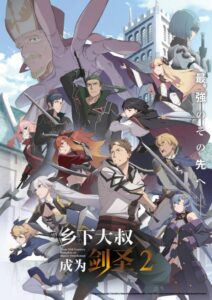 شاهد مشاهدة انمي Katainaka no Ossan, Kensei ni Naru الموسم الثاني الحلقة 4 مترجمة