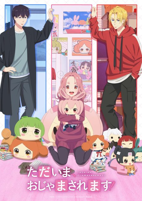مشاهدة انمي Tadaima, Ojamasaremasu الحلقة 2 مترجمة