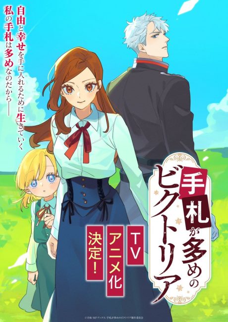 مشاهدة انمي Tefuda ga Oome no Victoria الحلقة 4 مترجمة