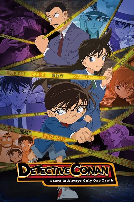 مشاهدة انمي Detective Conan الحلقة 1199 مترجمة