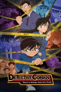 شاهد مشاهدة انمي Detective Conan الحلقة 1208 مترجمة