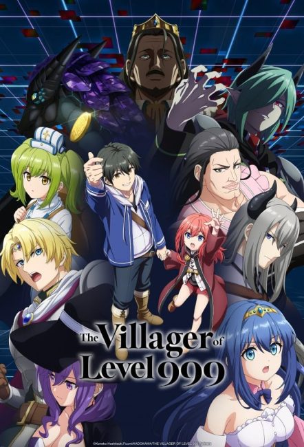مشاهدة انمي Lv999 no Murabito الحلقة 4 مترجمة