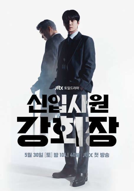 مشاهدة مسلسل مبتدئ ولد من جديد Reborn Rookie الحلقة 4 مترجمة
