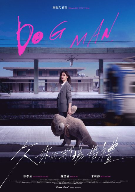 مشاهدة مسلسل دوج مان Dog Man الحلقة 6 مترجمة