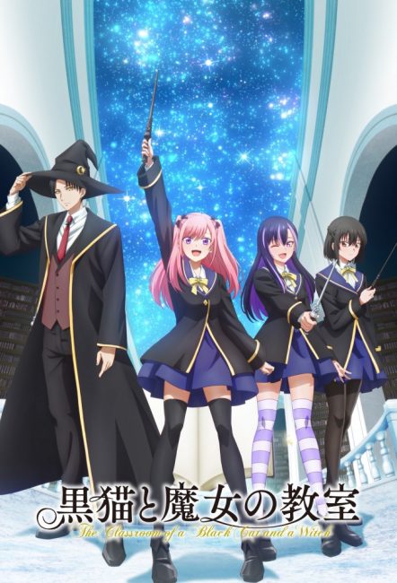 مشاهدة انمي Kuroneko to Majo no Kyoushitsu الحلقة 10 مترجمة