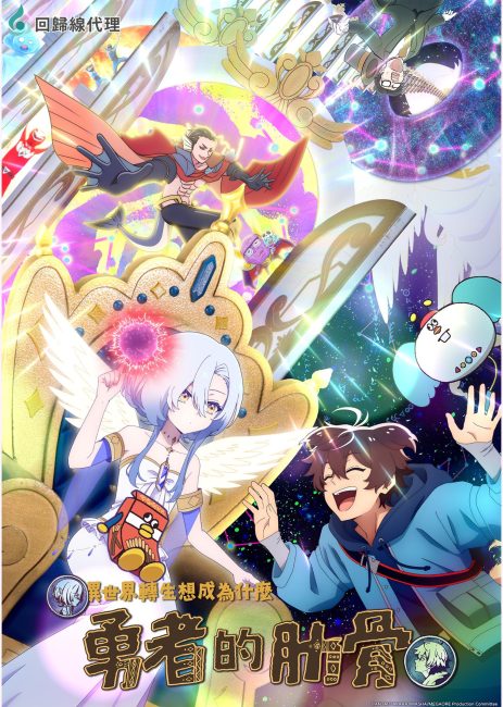 مشاهدة انمي Megami الحلقة 10 مترجمة
