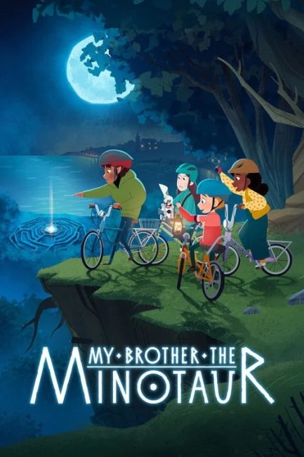 مشاهدة مسلسل My Brother the Minotaur الموسم الاول الحلقة 5 مترجمة
