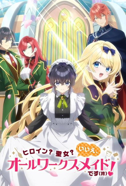 مشاهدة انمي Heroine? Seijo? Iie, All Works Maid desu (Hokori) الحلقة 6 مترجمة