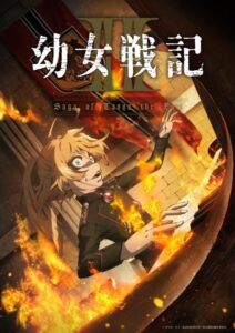 شاهد مشاهدة انمي Youjo Senki الموسم الثاني الحلقة 4 مترجمة