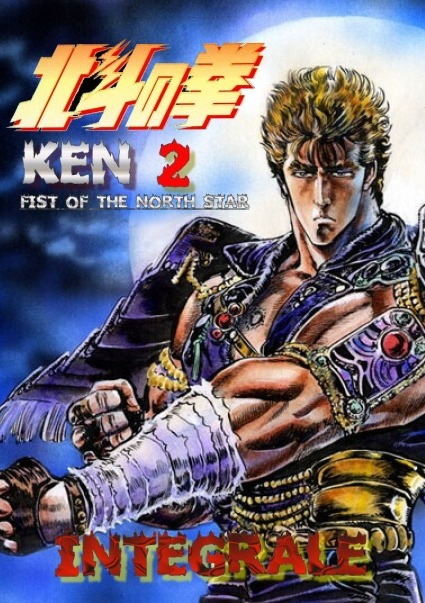 مشاهدة انمي Hokuto no Ken الموسم الثاني الحلقة 24 مترجمة