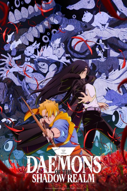 مشاهدة انمي Yomi no Tsugai الحلقة 8 مترجمة