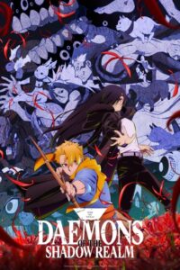مشاهدة انمي Yomi no Tsugai الحلقة 16 مترجمة