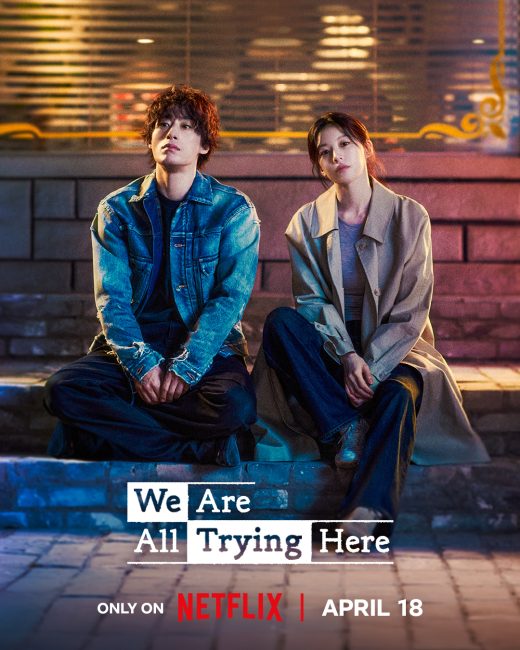 مشاهدة مسلسل معا نحاول We Are All Trying Here الحلقة 2 مترجمة