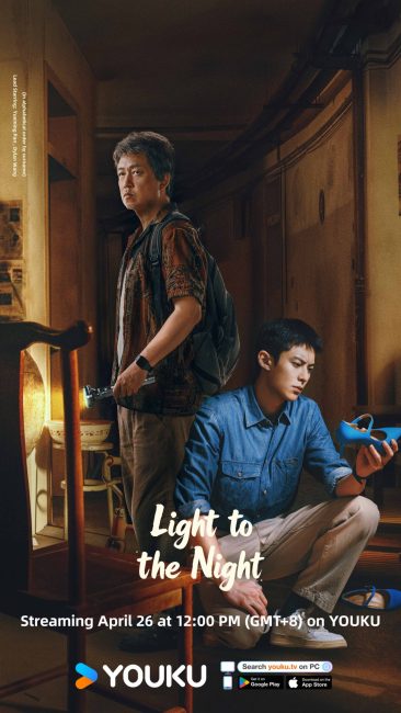 مشاهدة مسلسل النور في ظلام الليل Light to the Night الحلقة 22 مترجمة
