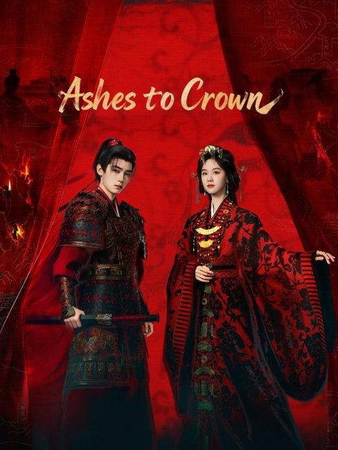 مشاهدة مسلسل من الرماد الي التاج Ashes to Crown الحلقة 24 والاخيرة مترجمة