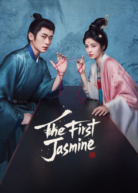 مشاهدة مسلسل الياسمينة الاولي The First Jasmine الحلقة 2 مترجمة
