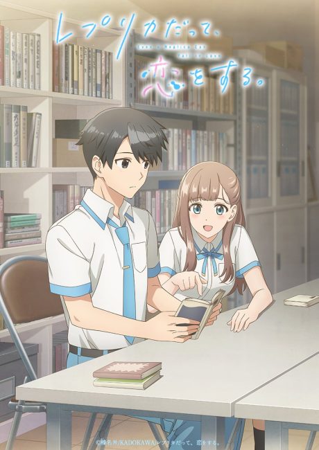 مشاهدة انمي Replica datte, Koi wo Suru الحلقة 5 مترجمة