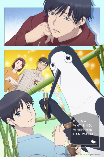 مشاهدة انمي Kujima Utaeba Ie Hororo الحلقة 4 مترجمة