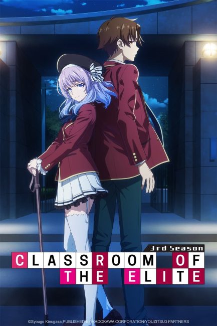 Youkoso Jitsuryoku Shijou Shugi no Kyoushitsu e الموسم الثالث الحلقة 3 مترجمة