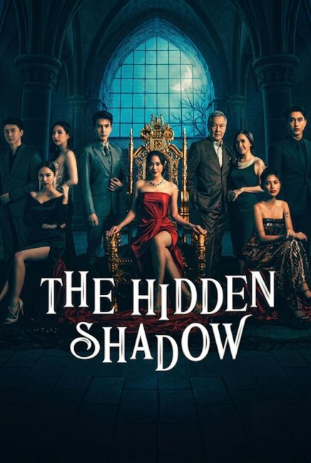 مشاهدة مسلسل الظل الخفي The Hidden Shadow الحلقة 10 مترجمة