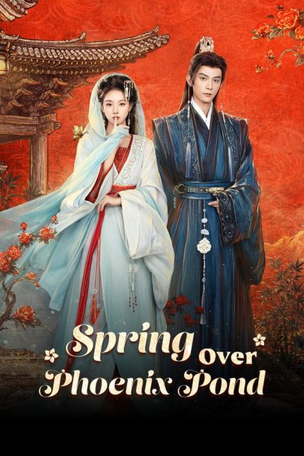 مشاهدة مسلسل الربيع فوق الفينيكس Spring Over Phoenix Pond الحلقة 4 مترجمة