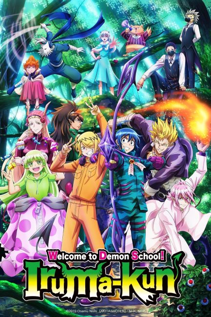 مشاهدة انمي Mairimashita! Iruma-kun الموسم الثالث الحلقة 14 مترجمة