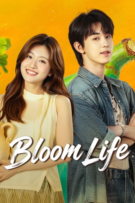 مشاهدة مسلسل اغنية حب Bloom Life الحلقة 5 مترجمة