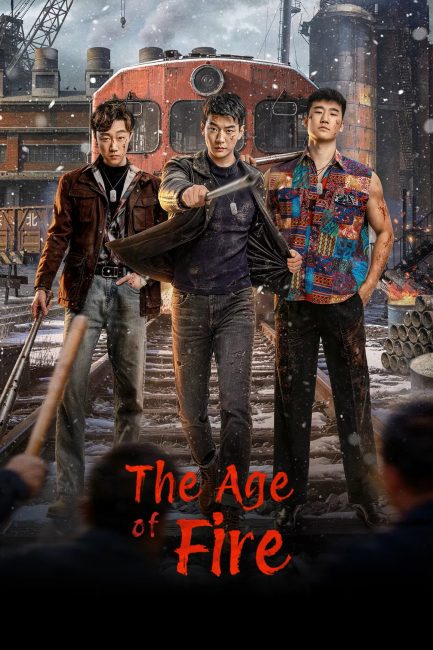 مشاهدة مسلسل عصر النار The Age of Fire الحلقة 11 مترجمة