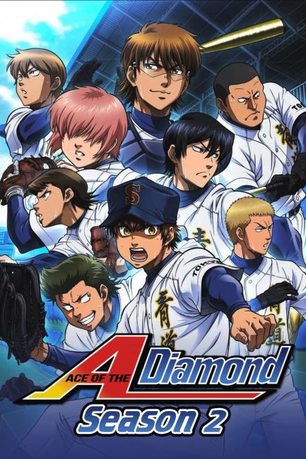 مشاهدة انمي Diamond no Ace الموسم الثاني الحلقة 2 مترجمة