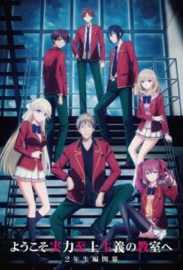 Youkoso Jitsuryoku Shijou Shugi no Kyoushitsu e الموسم الرابع الحلقة 8 مترجمة