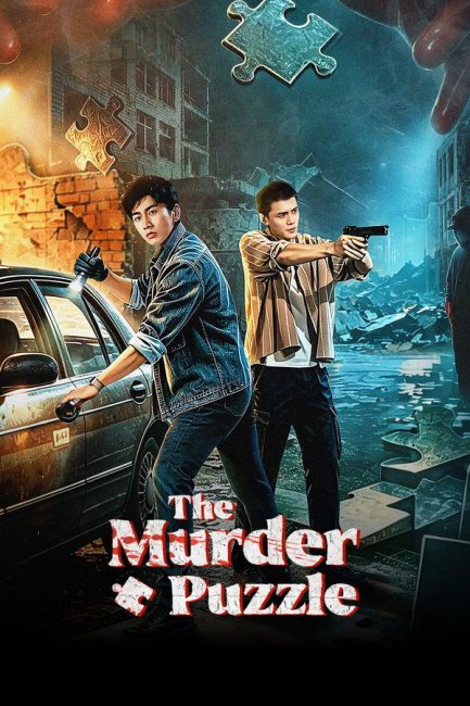 مشاهدة مسلسل لغز جريمة القتل The Murder Puzzle الحلقة 22 مترجمة