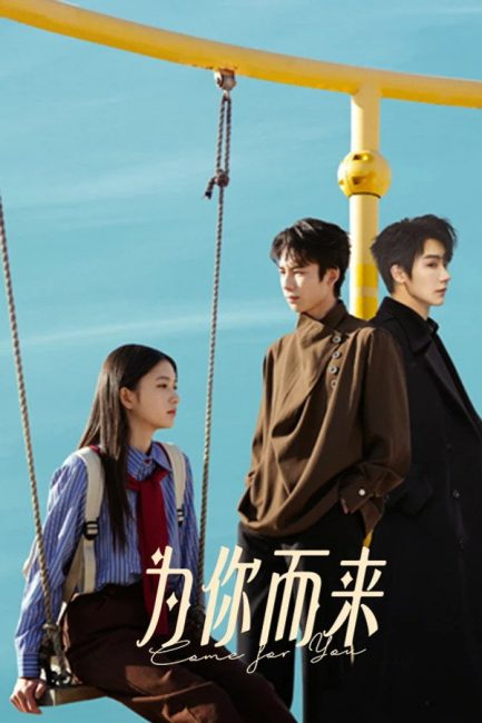 مشاهدة مسلسل اتيت من اجلك Come for You الحلقة 9 مترجمة