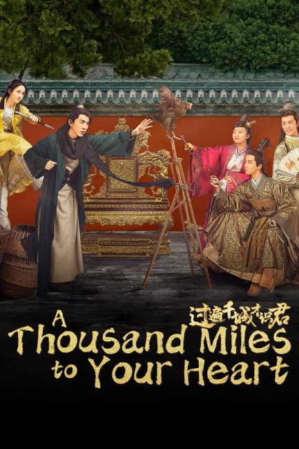 مشاهدة مسلسل الف ميل الي قلبك A Thousand Miles to Your Heart الحلقة 19 مترجمة