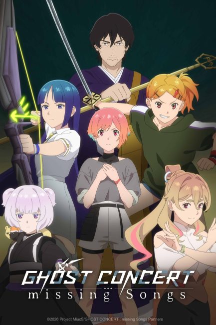 مشاهدة انمي Ghost Concert: Missing Songs الحلقة 4 مترجمة