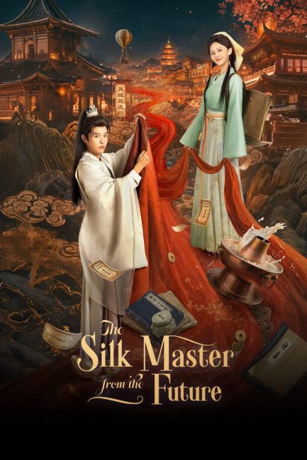 مشاهدة مسلسل معلم الحرير من المستقبل The Silk Master from the Future الحلقة 21 مترجمة